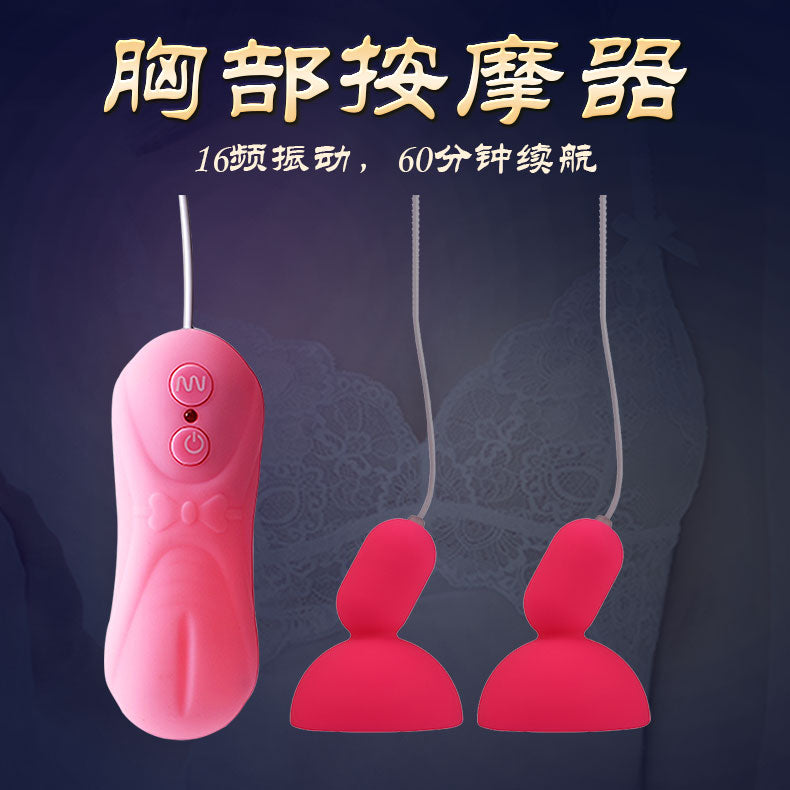 Breast Massagers BBV-230