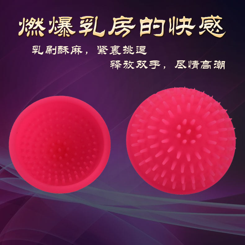 Breast Massagers BBV-230